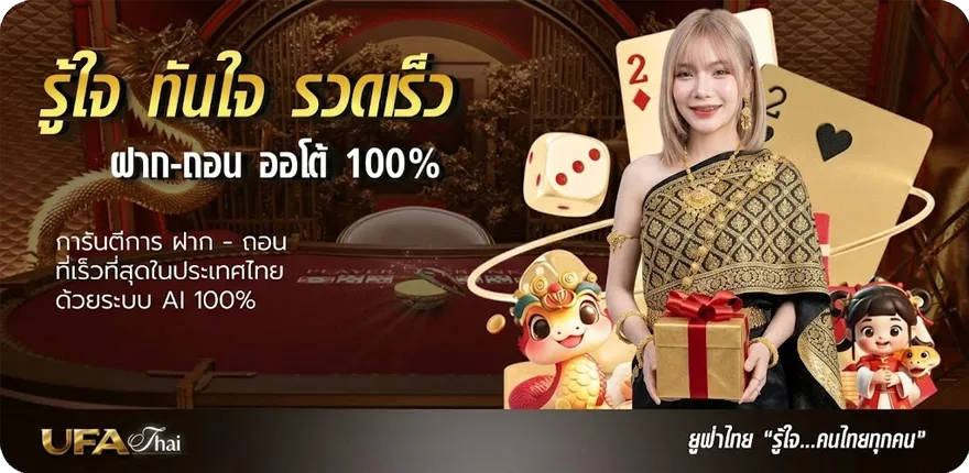 Banner บอล5ดาว ล่าสุด — โปรโมชั่นสมาชิกใหม่