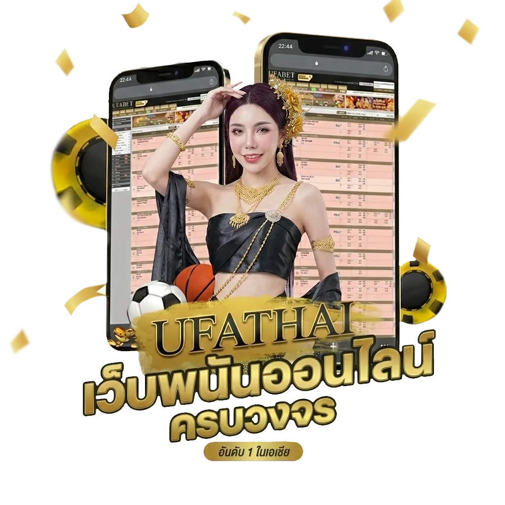 บอล5ดาว โบนัส — สมาชิกทุกคน