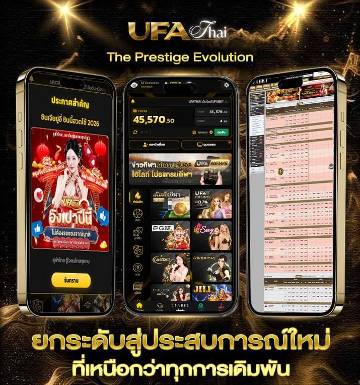 บอล5ดาว  เว็บแทงบอล